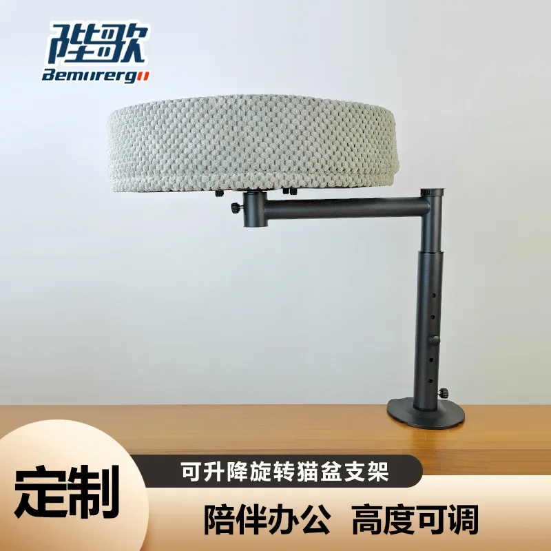 Suspended cat nest desktop can be lifted and lowered Rotating bed Office  climbing frame Desk  climbing frame Lazy