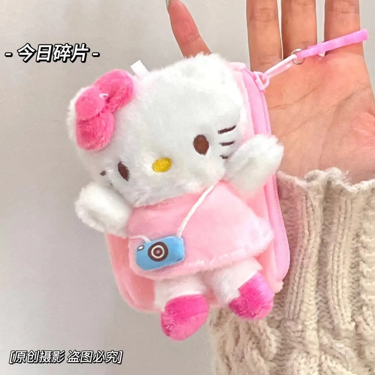 Hello Kitty Plush Keychain Miniso Girls Pink Wallet Coin Pouch Cute Plushies Backpack Pendant Decoration Earphone Storage Gift