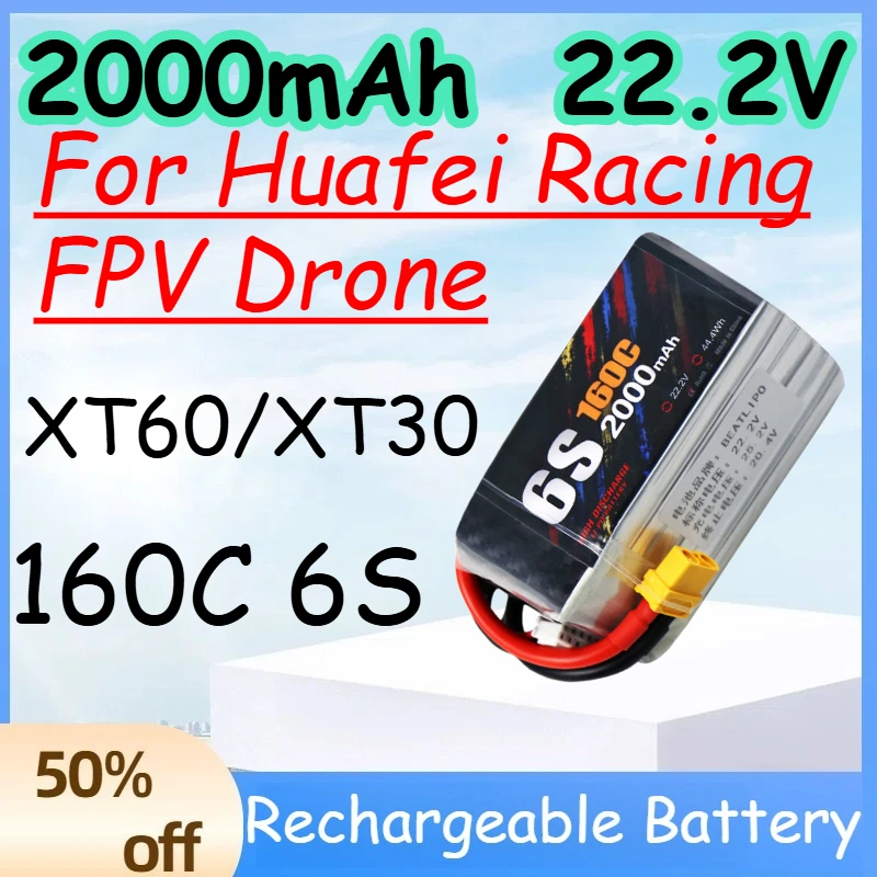 

2000mAh 6S 22.2V 160C Replace Rechargeable Lipo Battery for Huafei Racing FPV Drone Battery with XT60/XT30 Plug