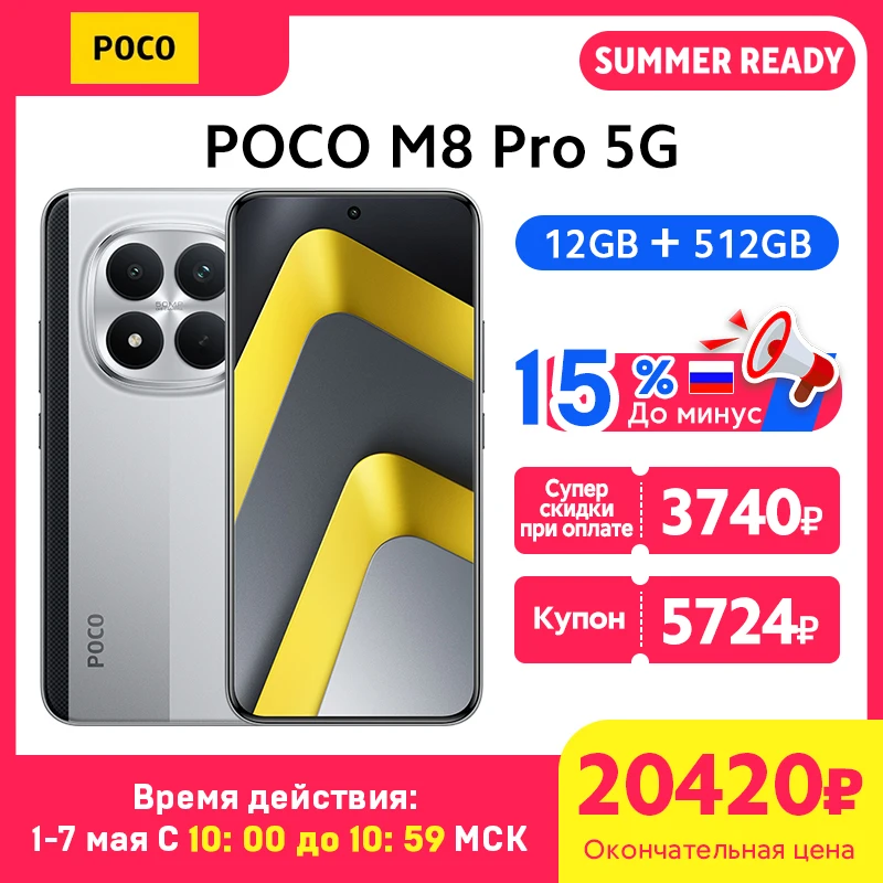 Newest POCO M8 Pro 5G Smartphone Global Version NFC Snapdragon® 7s