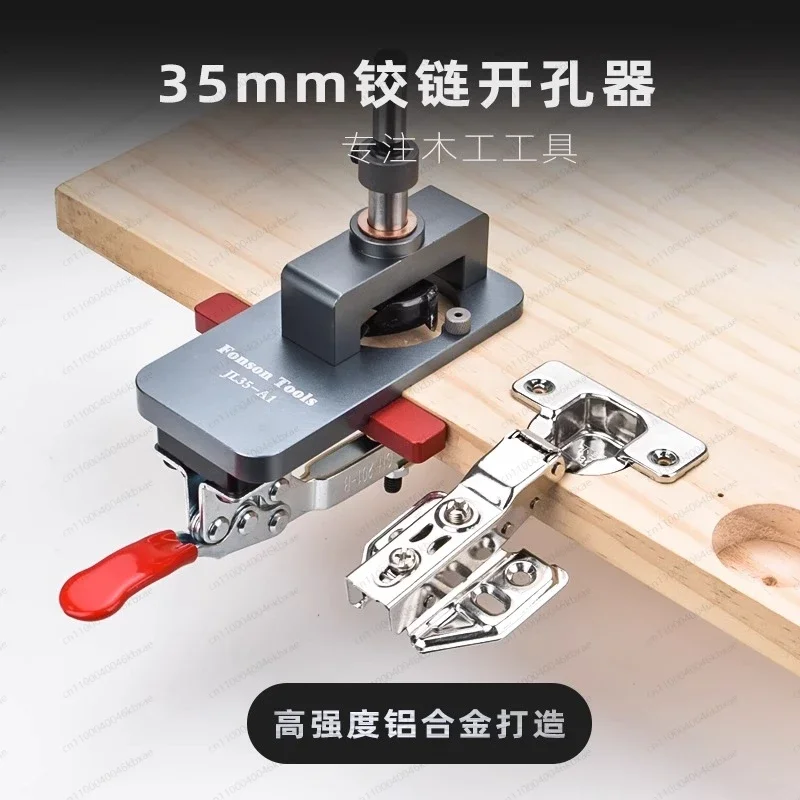 Special Woodworking 35mm Hinge Opener Cabinet Door Aircraft Hinge Punching Positioner Drilling Auxiliary Limit Holder