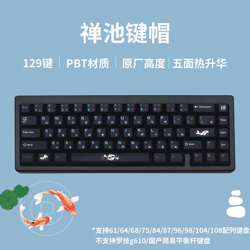 129 tasti GMK zenpond keycaps cereja perfil pbt dye-sub japonês keycap para mx switch teclado de jogo mecate nico ANSI US-Layout