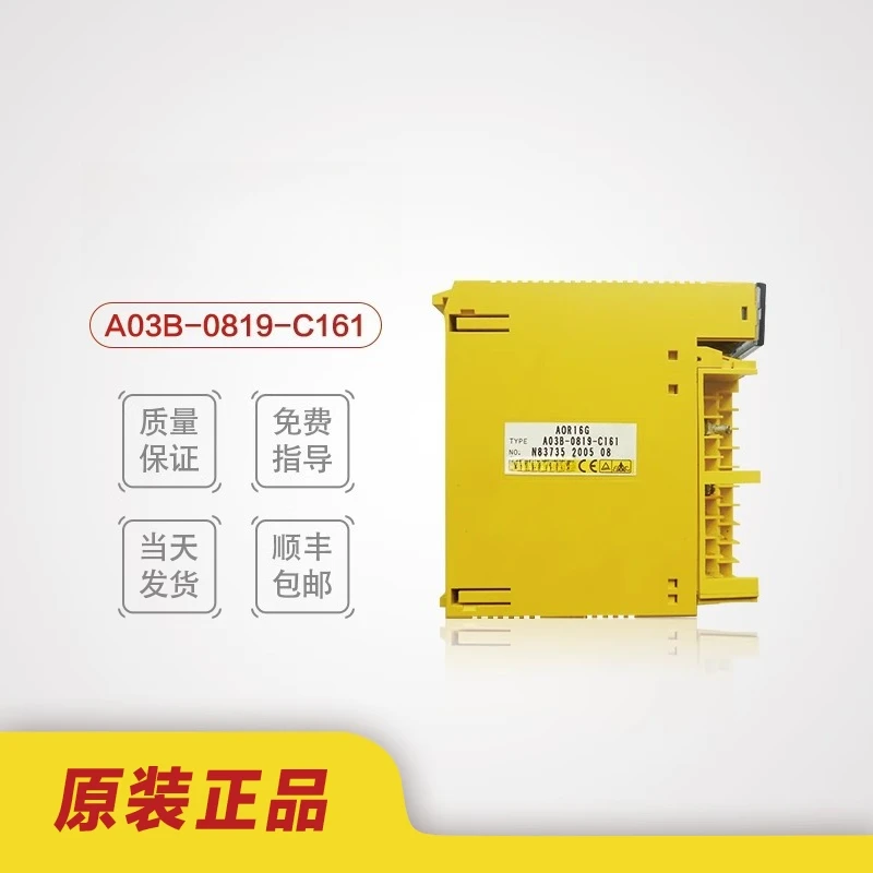 

A03B-0819-C161 IO signal module, original stock