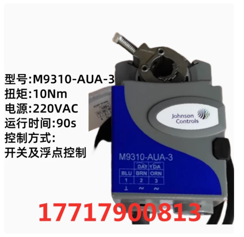 جونسون يتحكم في المحرك المثبط المحرك الكهربائي M9108-AGA-2 M9108-AGC-2 M9108-GGA-2 M9108-GGC-2 M9310-HGA-3 M9310-AUA-3 M9116