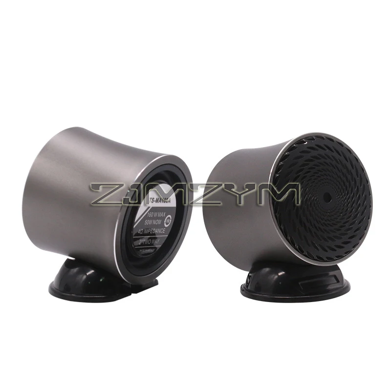 2pcs 2Inch Car Loudspeaker 160W Audio Tenor Horn for Car Modification Car Audio Modification