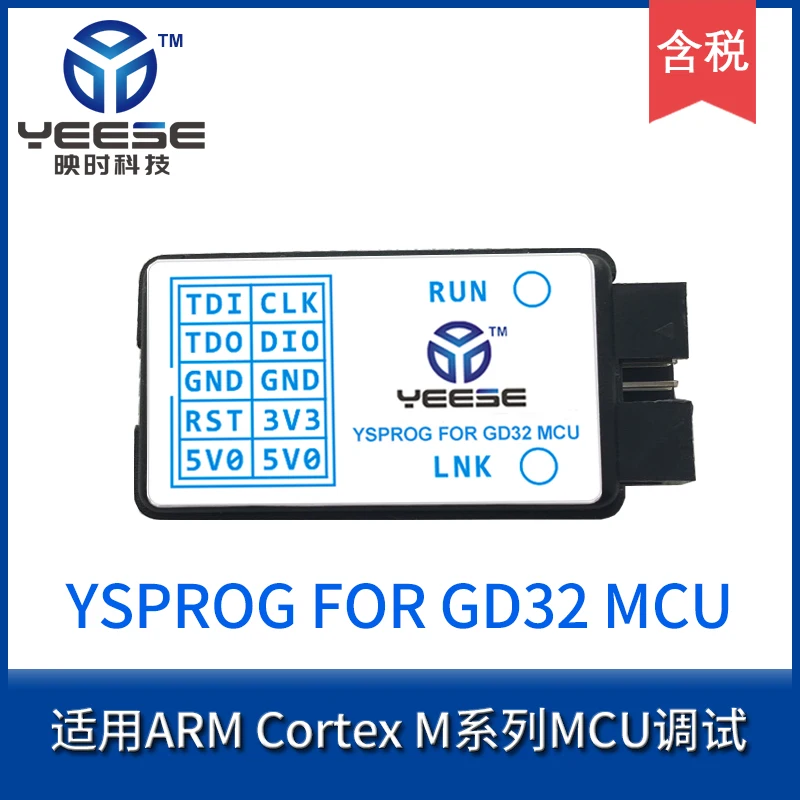 

YSPROG FOR GD32 MCU link burning device simulators downloader - editor