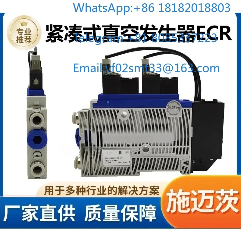 E-C-R Compact Vacuum Generator Fit  Stable Negative Pressure Mark-Free Handling For Electronic Components Display Ejector