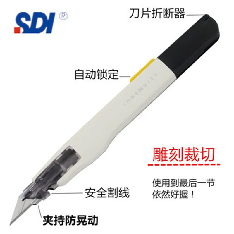 SDI Premium Resin Utility Knife Retractable Heavy Duty Box Cutter Anti-Shaking Steel Blade Auto Lock Professional Craft Opener