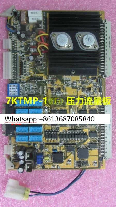 7KTMP-1 C7000 Computer Pressure Flow Thermostat 2BP_S700_DT9V00732