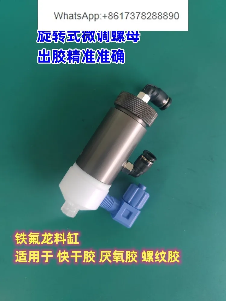 Dispenser anaerobic valve 502 quick-drying glue thread glue double-moving thimble 70  diaphragm valve, anti-dry corrosion