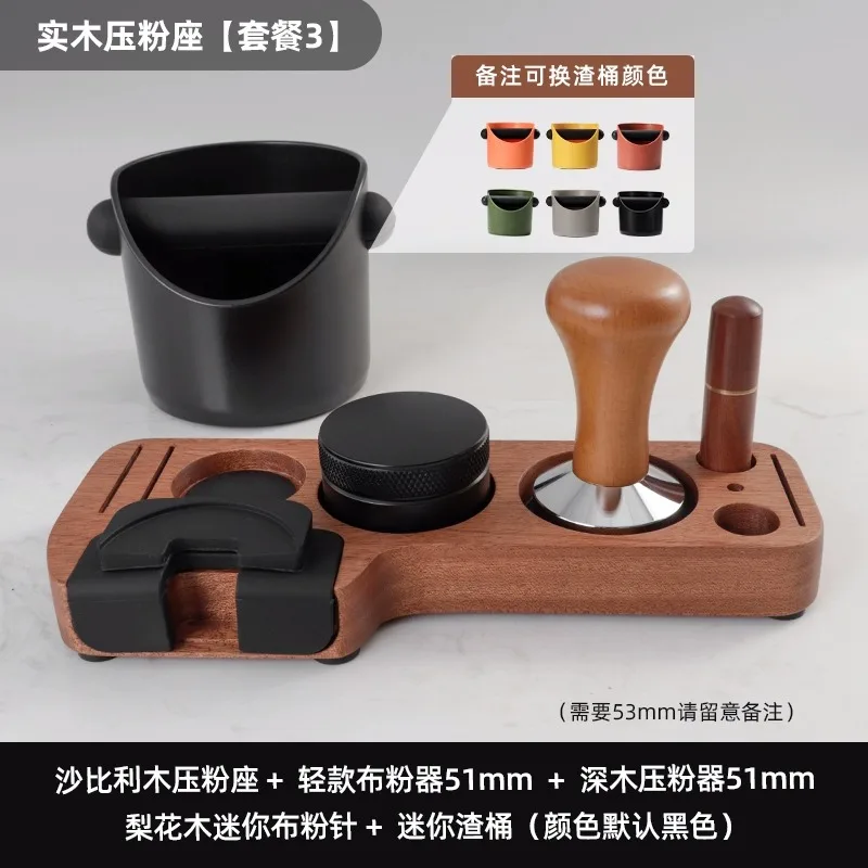 

Coffee Machine Handle Supporting Equipment Storage Holder Walnut Filling Powder Universal Coffee Auxiliary Powder Holder