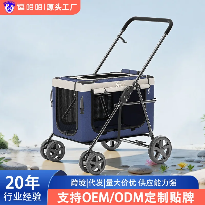 

Portable Folding Pet Stroller for Small Dogs and Cats with Detachable Design for Travel Essential Cross-border Hot Seller