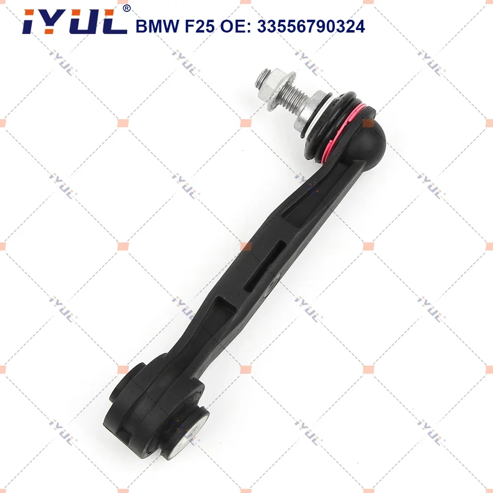 A Pair Rear Axle Sway Bar End Stabilizer Link Ball Joint For BMW X3 F25 X4 F26 33556790324