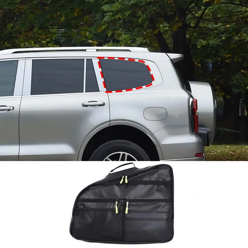 

Для 2022+ Great Wall Tank 500, сумка для хранения бокового окна багажника, сумка для хранения багажника, автомобильные аксессуары, узор из углеродного волокна