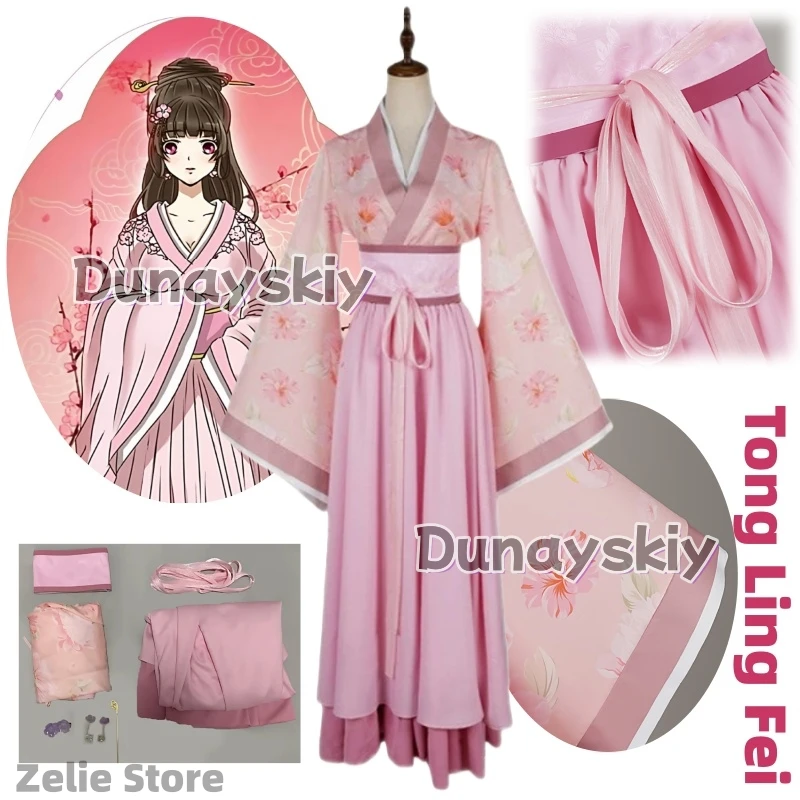 Anime Cosplay Costu…