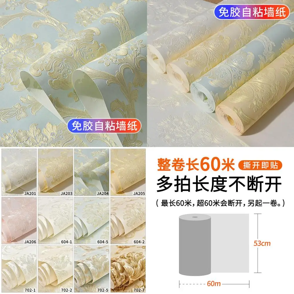 النمط الأوروبي البلد ثلاثية الأبعاد ورق حائط ذاتي اللصق غرفة نوم دافئة ملصقات ديكور غرفة المعيشة ثلاثية الأبعاد تلفزيون حائط الخلفية غرفة wallpa #1