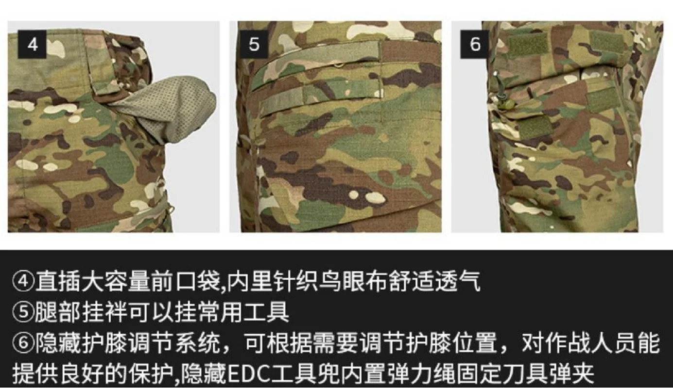 Multi Terrain G4 Combat Frog Suit, Combat Tactical Set