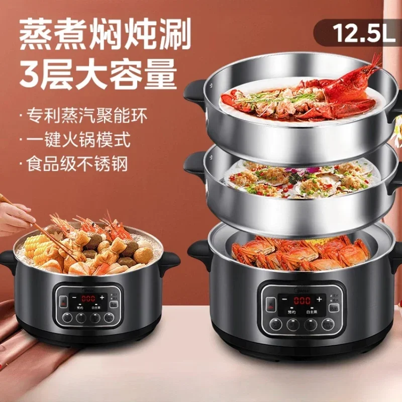 

220V Multifunctional Electric Food Steamer with Large Capacity and Three Layers Stainless Steel