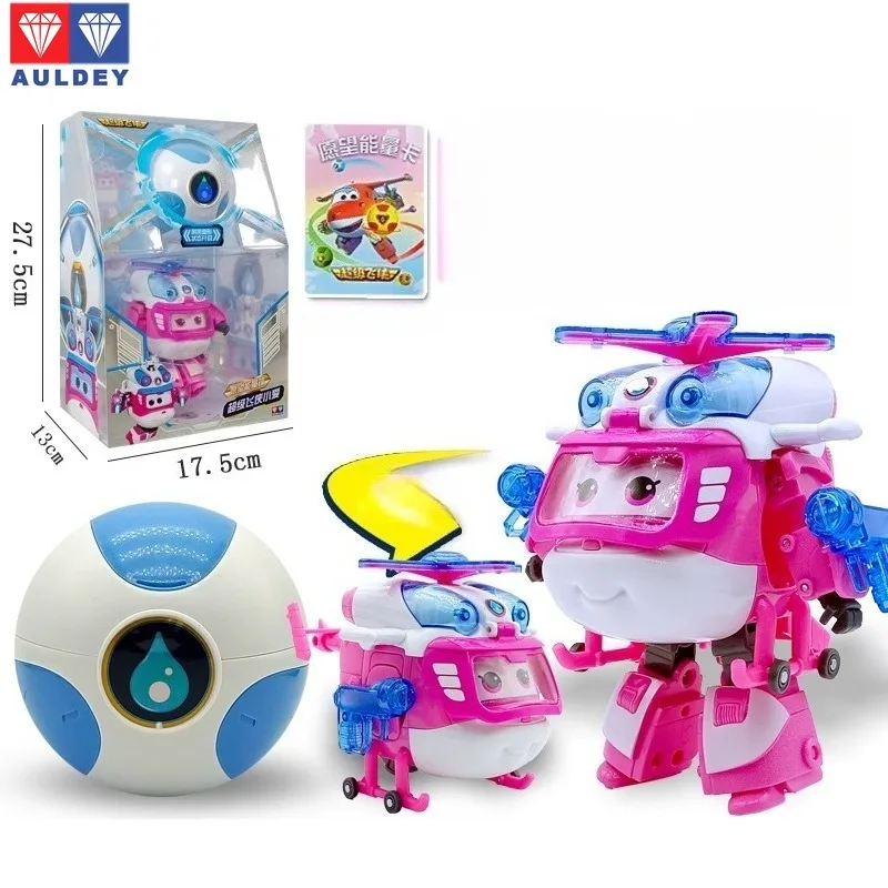 En existencia AULDEY ‌   Guarda de deseos de transformación de bola de energía súper voladora genuina puede usar el modelo de figura para recoger regalos navideños