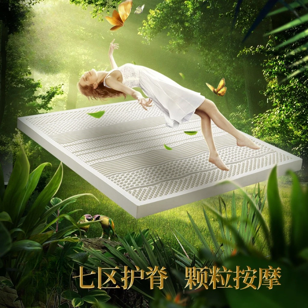 Massage Latex Thai Natural Rubber Mattress Seven Zone Human Massage Pressure Relief Ridge Protection