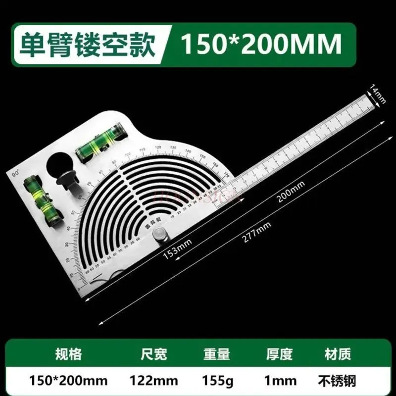 1 шт. угловая линейка, высокоточный транспортир, многофункциональный угловой калибр из утолщенной нержавеющей стали, угловая линейка для деревообработки