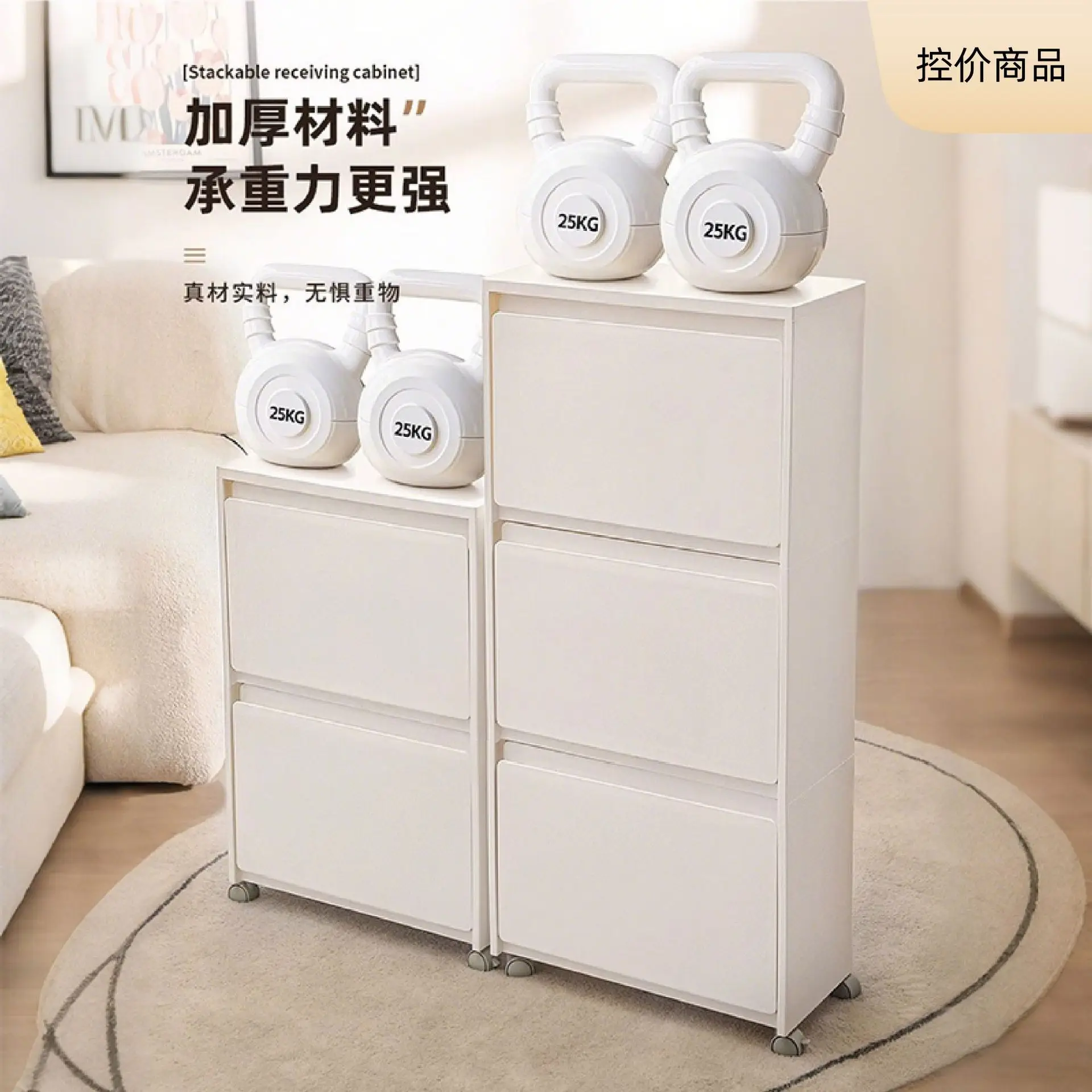 Removable storage cabinet, snacks under the table at home, toy storage cabinet with wheels, large-capacity sundries storage box