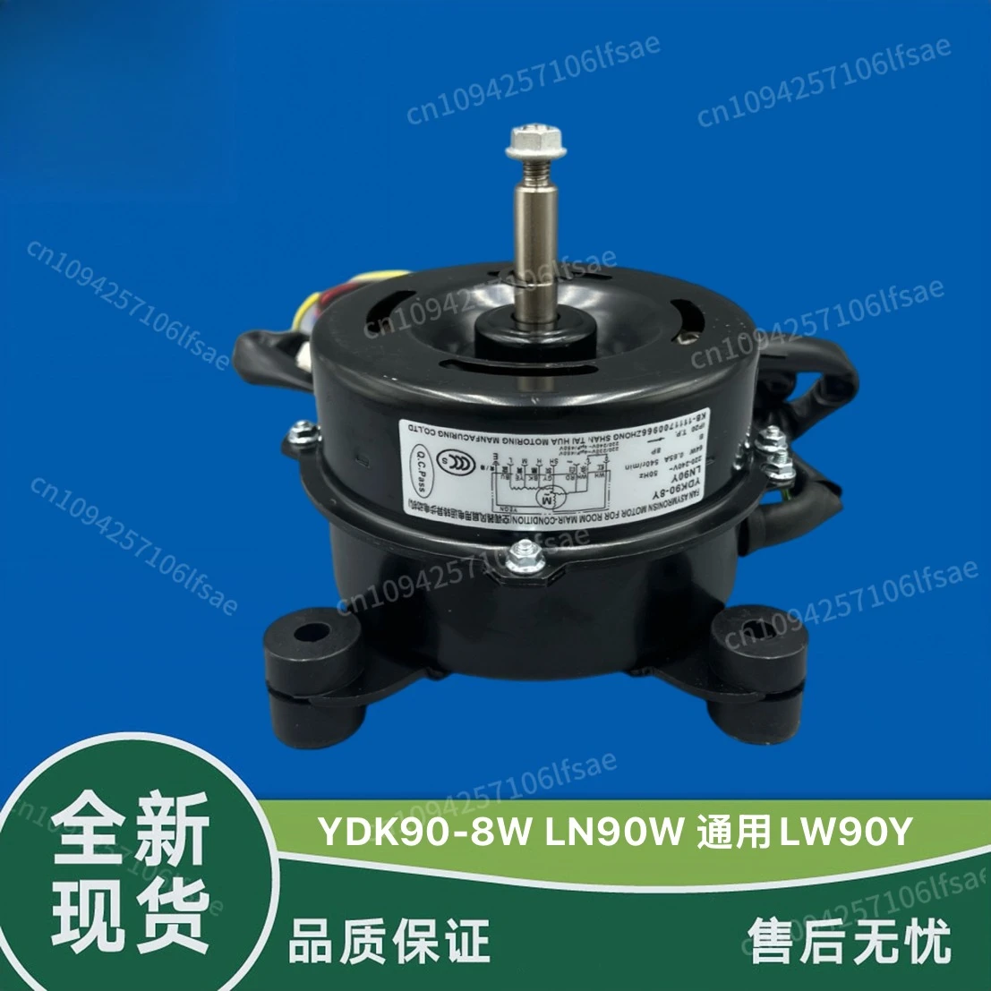 

Gree air conditioner 2P 3 horses, cabinet motor, motor LN90X (YDK60-8XN) vertical machine, new