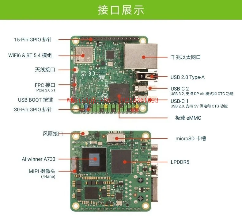 NEW  Eight Core CPU 3TOPS WiFi6 Cubie A7S Mini Motherboard A733