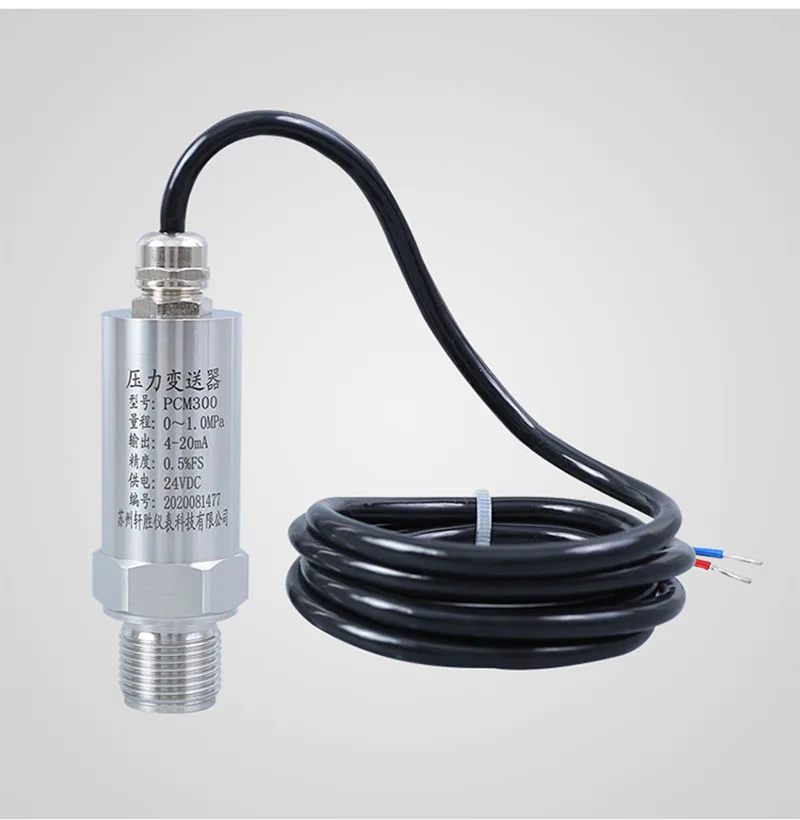 Compact Diffused Silicon Pressure Transmitter, Gran Head Waterproof Outlet Pressure Sensor