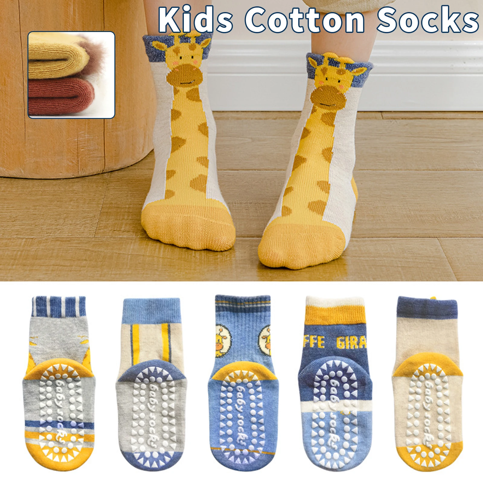 5 Pairs Children's Cotton Socks 1-12Ys Mid-tube Cotton Floor Socks Playground Non-slip Socks Trampoline Socks Toddler Socks