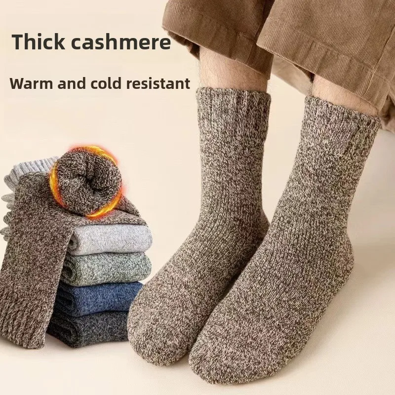 3-5 ペアの男性ソリッドカラーの靴下はファッショナブルでシンプルな多用途の冬の靴下は柔らかく快適な軽量カジュアルな長さです