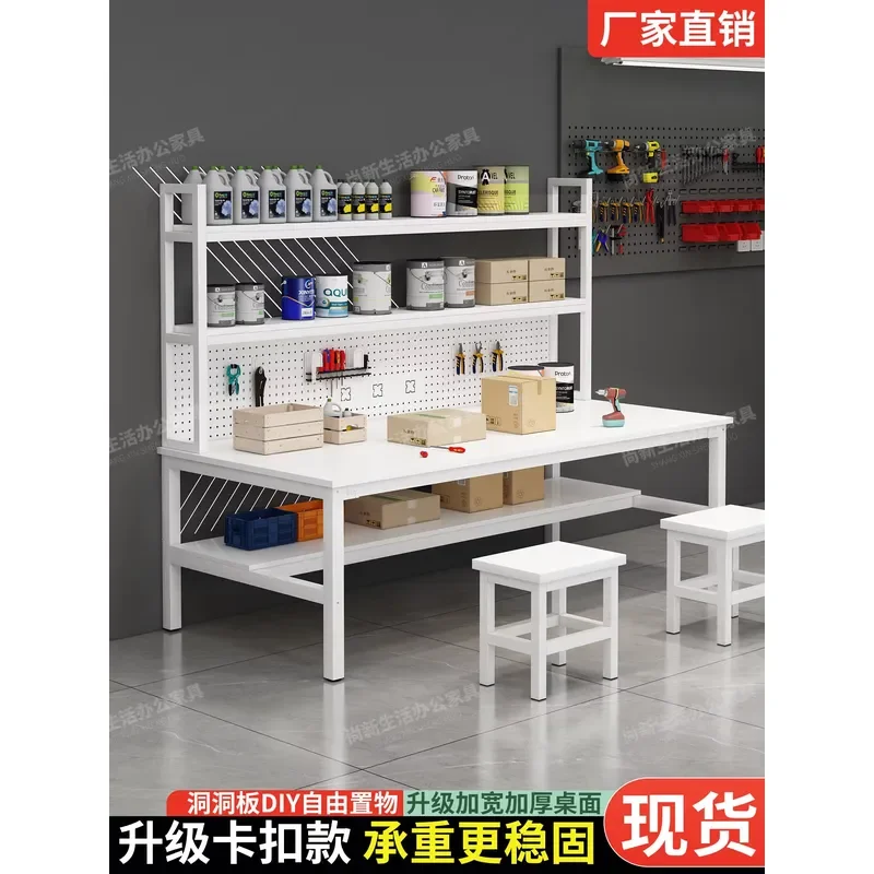for R8.19 Heavy Duty Anti Static Workbench 3D Printing Packaging Table Factory Workshop Operating Assembly Table