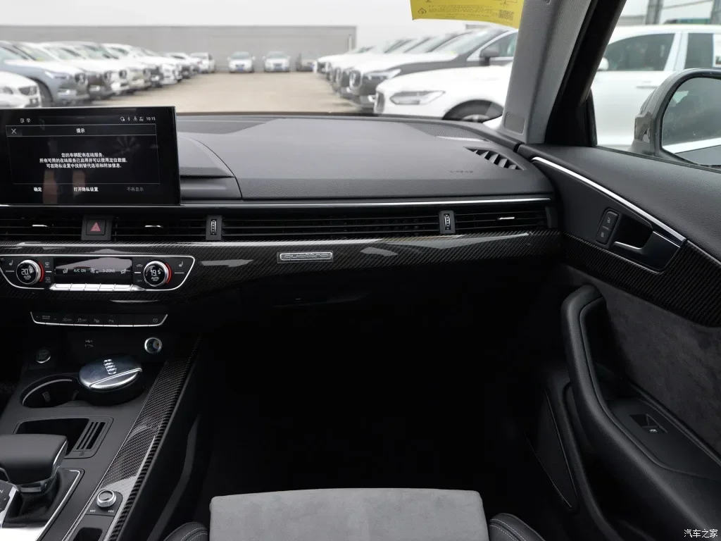 Adecuado para Audi A4A5S5RS4 embellecedor de consola central de fibra de carbono interior modificado A4A5S5S4