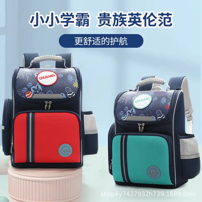 British Style Backpack for Boys Girls,Burden-Reducing School Bag for Elementary Students,Ergonomic Kids Backpack Back to School