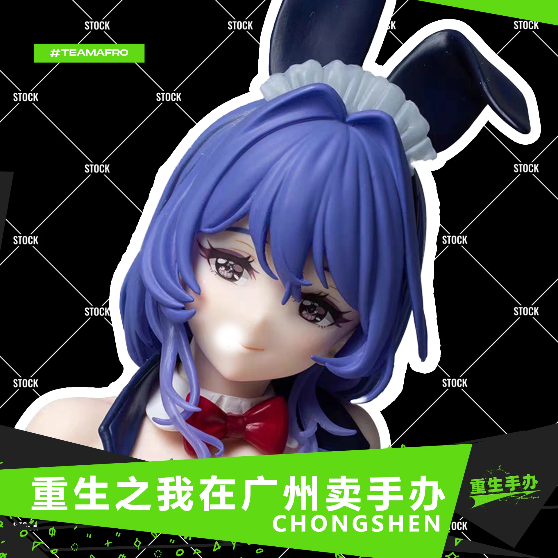 In Stock [Rebirth Figure] 1/4 25cm Saki Mai Murasaki Bunny Girl Model Play Figure Toy Gift Collection