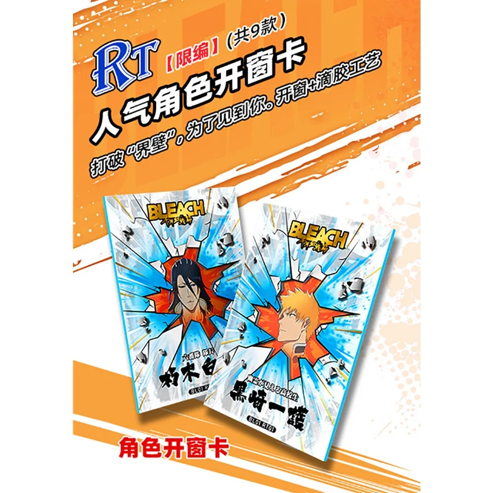 Bleach coleção cartão apaixonado juventude anime protagonista kurosaki ichigo criativo cruz vestir draka crianças festival presentes
