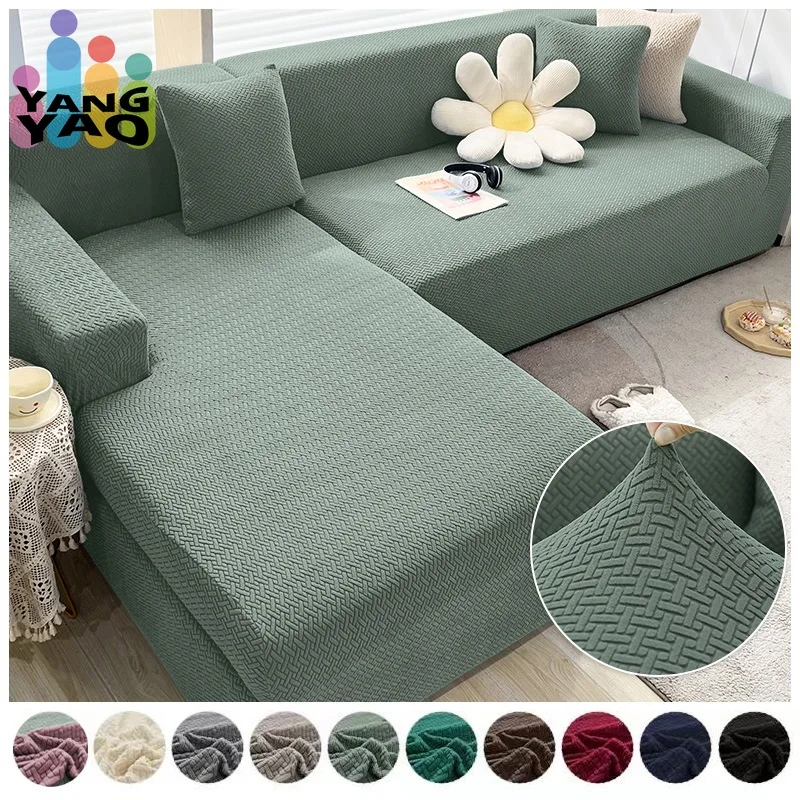 

Jacquard Elastic Sofa Cover Plain Color Stretch Sofa Covers for Living Room Slipcover Couch Cover Furniture Protector