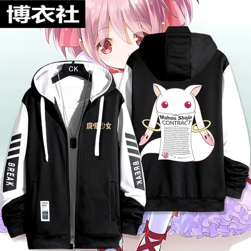 

Madoka Magica 2 Anime Merchandise Two-Dimensional Jacket For Men And Women, Trendy Jacket, Fashionable Casual Clothing
