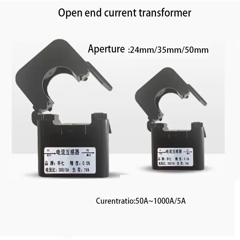 HGQ-A001 Open type current transformer clamp type small three-phase AC 0.5 level 100/300/800/1000/5A