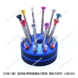 watch repair tool, rotary screwdriver set, one-word cross screw batch repair watch mobile phone notebook