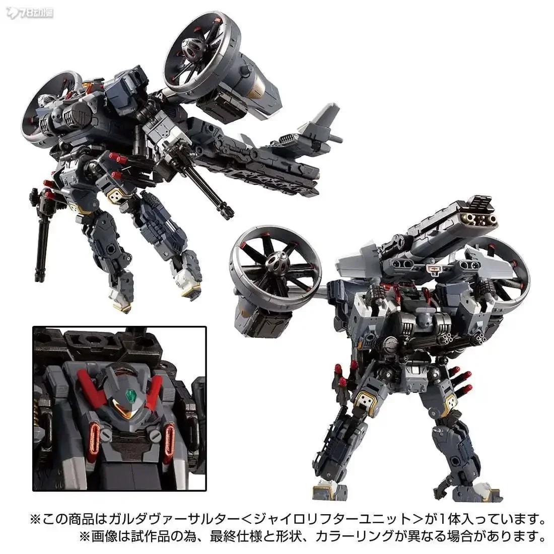 In Stock TakaraTomy Diaclone TM14 About Tactical Mover Garuda Versaulter Gyrolifter Unit Action Figure Collection Model Toy Gift