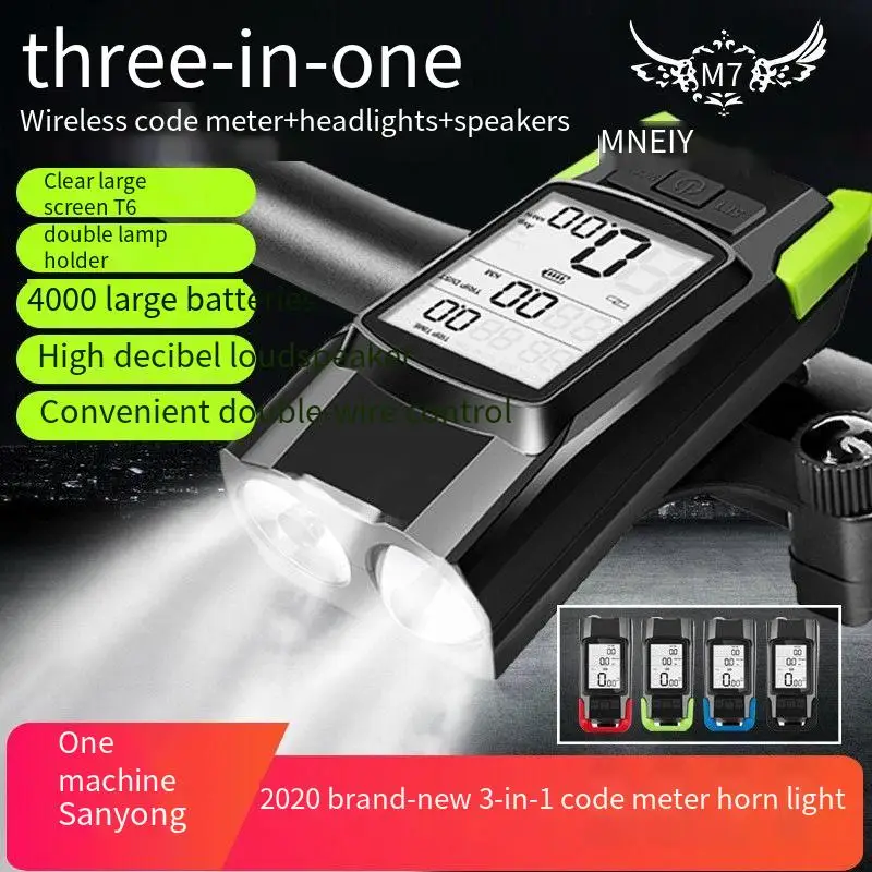 

New Wireless Bicycle Light, Computer-Integrated Front Light, High-Intensity All-in-One Bike Headlight Equipment - BicycleLight