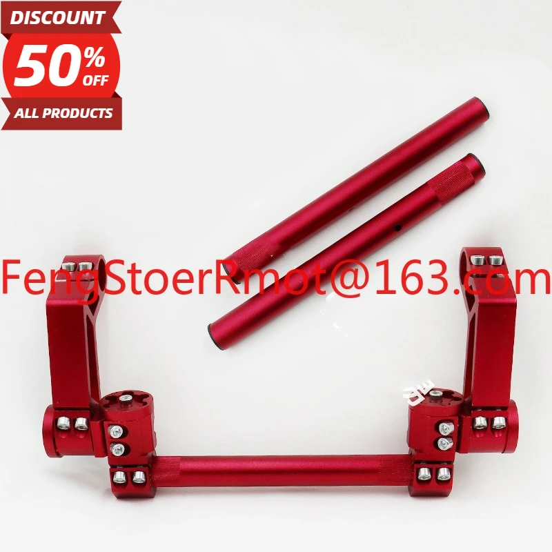 Motorcycle accessories, aluminum alloy handlebars, motorcycle scooter retro rust-proof handlebars