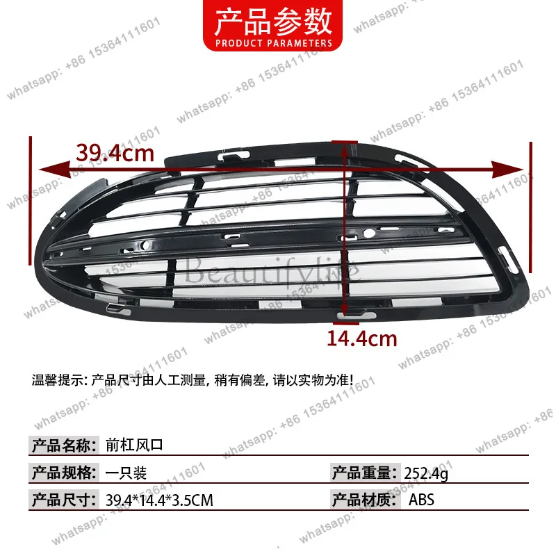 YJ W222 front bar trend front bar ventilation grille, fog light frame 2228850224