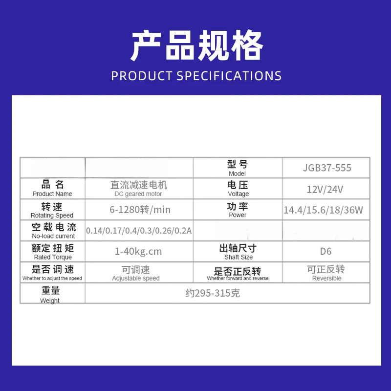 JGB37-555 Micro DC Speed Motor Motor 12V24V Gear Low Speed Motor Can Reverse Rotation