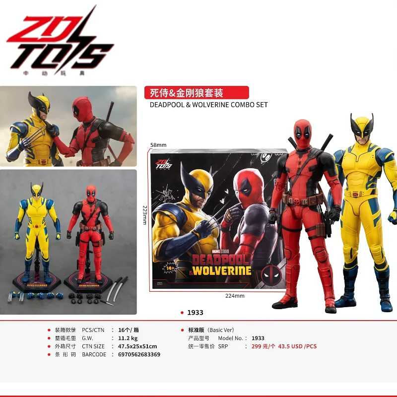 

ZDTDS 2024Deadpool & Wolverine X-Men Logan Winston Wilson Assembly Action Figures Collection Movie Doll Joint Mobility Toy Gifts
