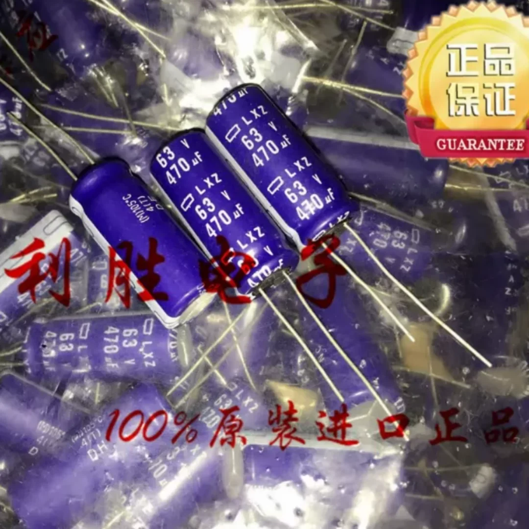 Japanese NCC Black Diamond Electrolytic Capacitor 63V470UF 12.5 * 30 16 * 20 LXZ High Frequency Low Resistance