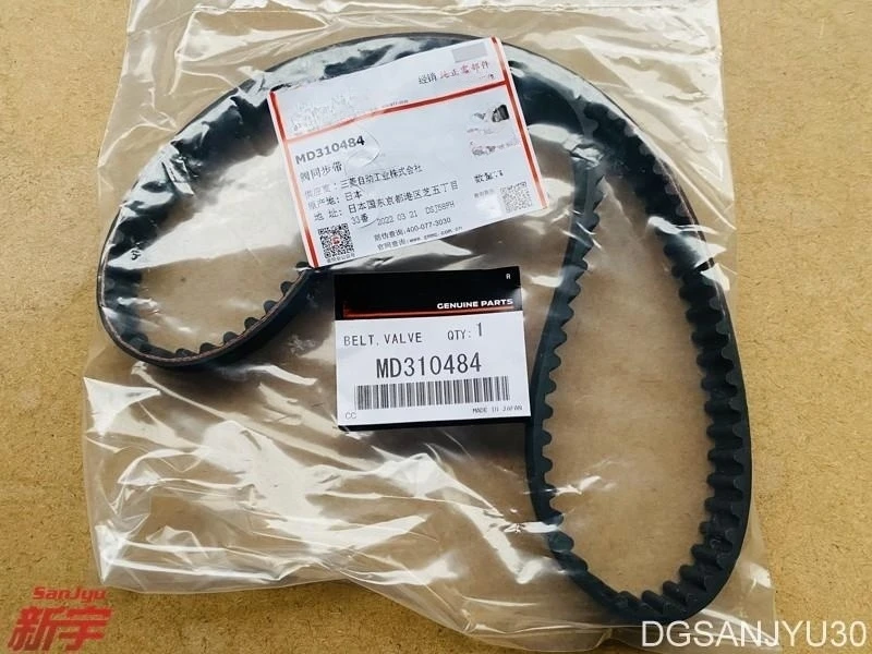 PAJERO SPORT L200 4D56 ENGINE 2500DIESEL BELT,BALANCER TIMING MD310484 OR MD300473(1145A081)