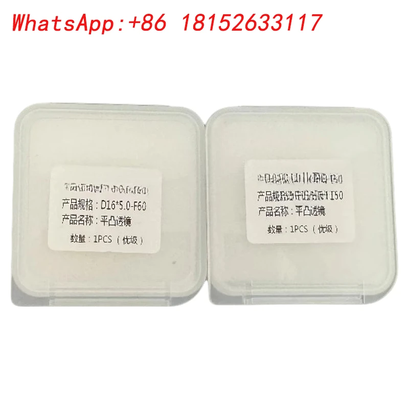 Super strong laser hand-held welding focusing lens D20 * 4.5-F150 collimating D20F60 quartz plano-convex lens