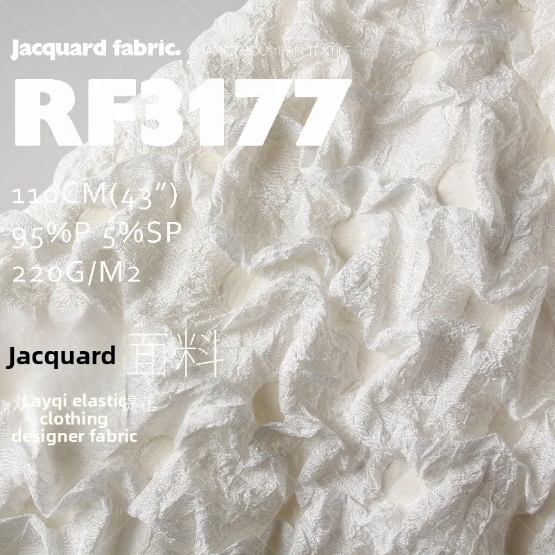 

Эластичная жаккардовая трикотажная ткань со спандексом для пошива одежды, пальто, платьев, комплектов, ткани для рукоделия, продается на метры, швейный материал